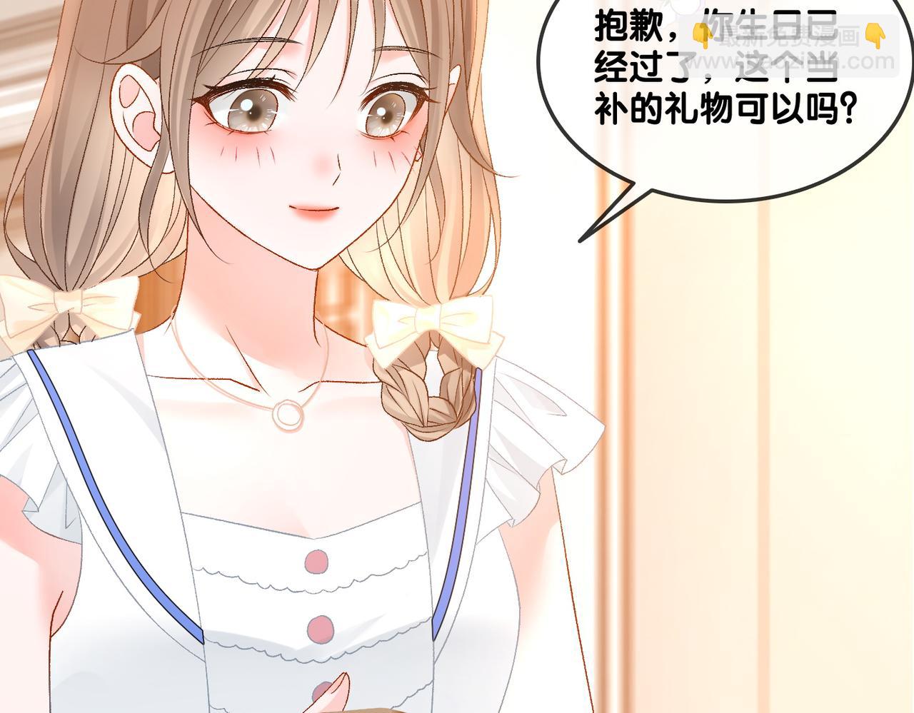 第76话 交换礼物(1/3)-第113话