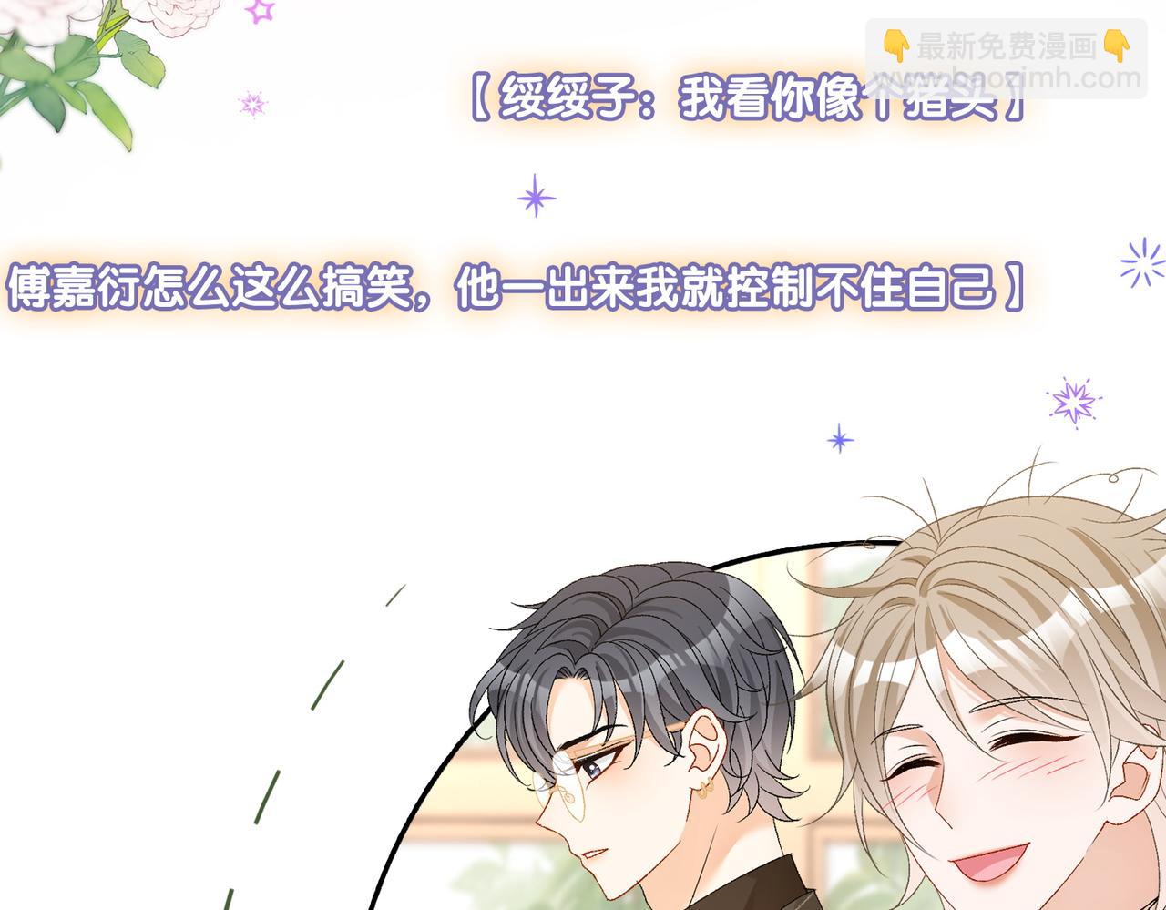 第76话 交换礼物(1/3)-第113话