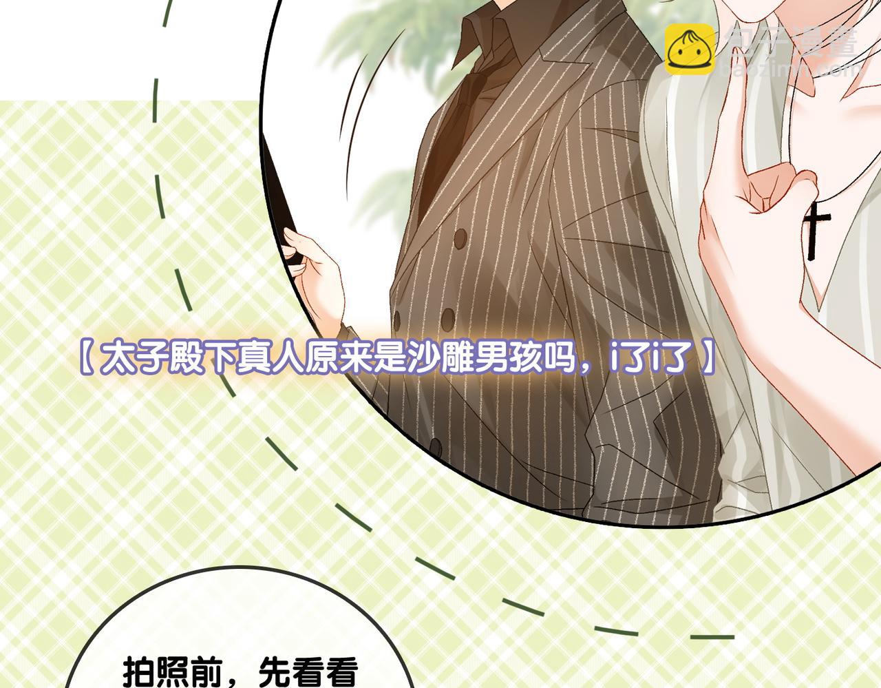 第76话 交换礼物(1/3)-第113话