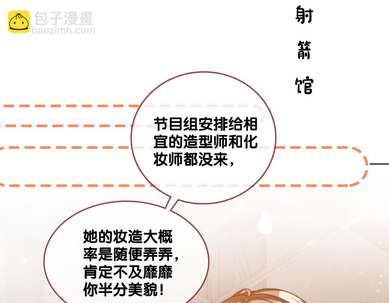 第78话 橘里橘气？(1/3)-第115话