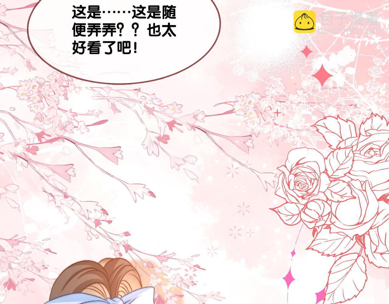 第78话 橘里橘气？(1/3)-第115话