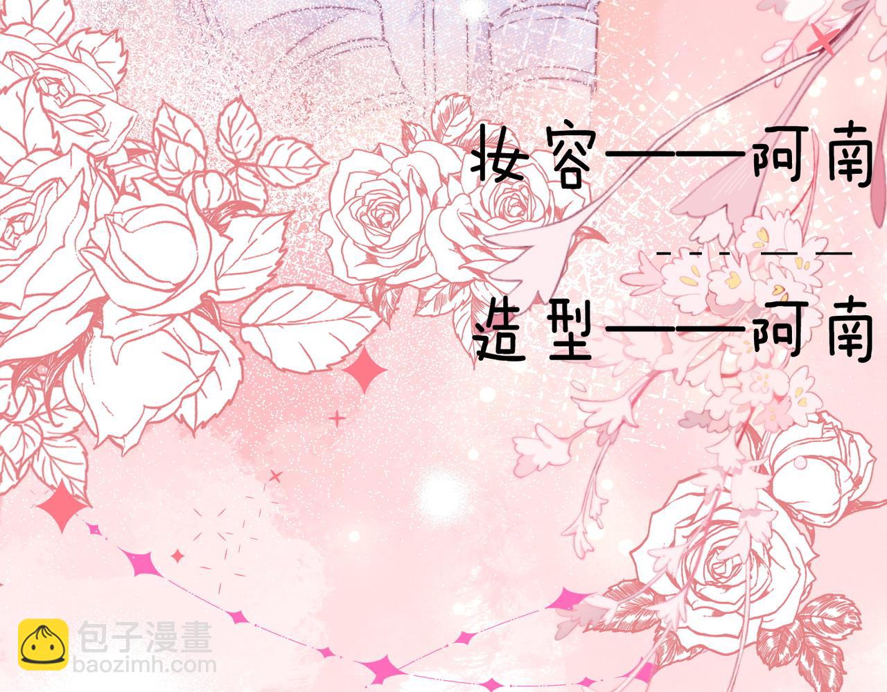 第78话 橘里橘气？(1/3)-第115话