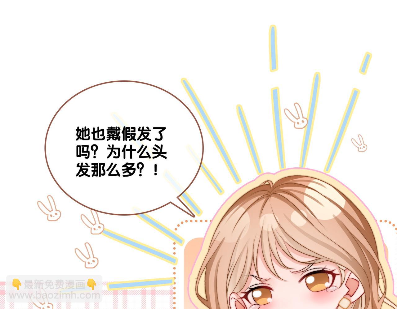 第78话 橘里橘气？(1/3)-第115话