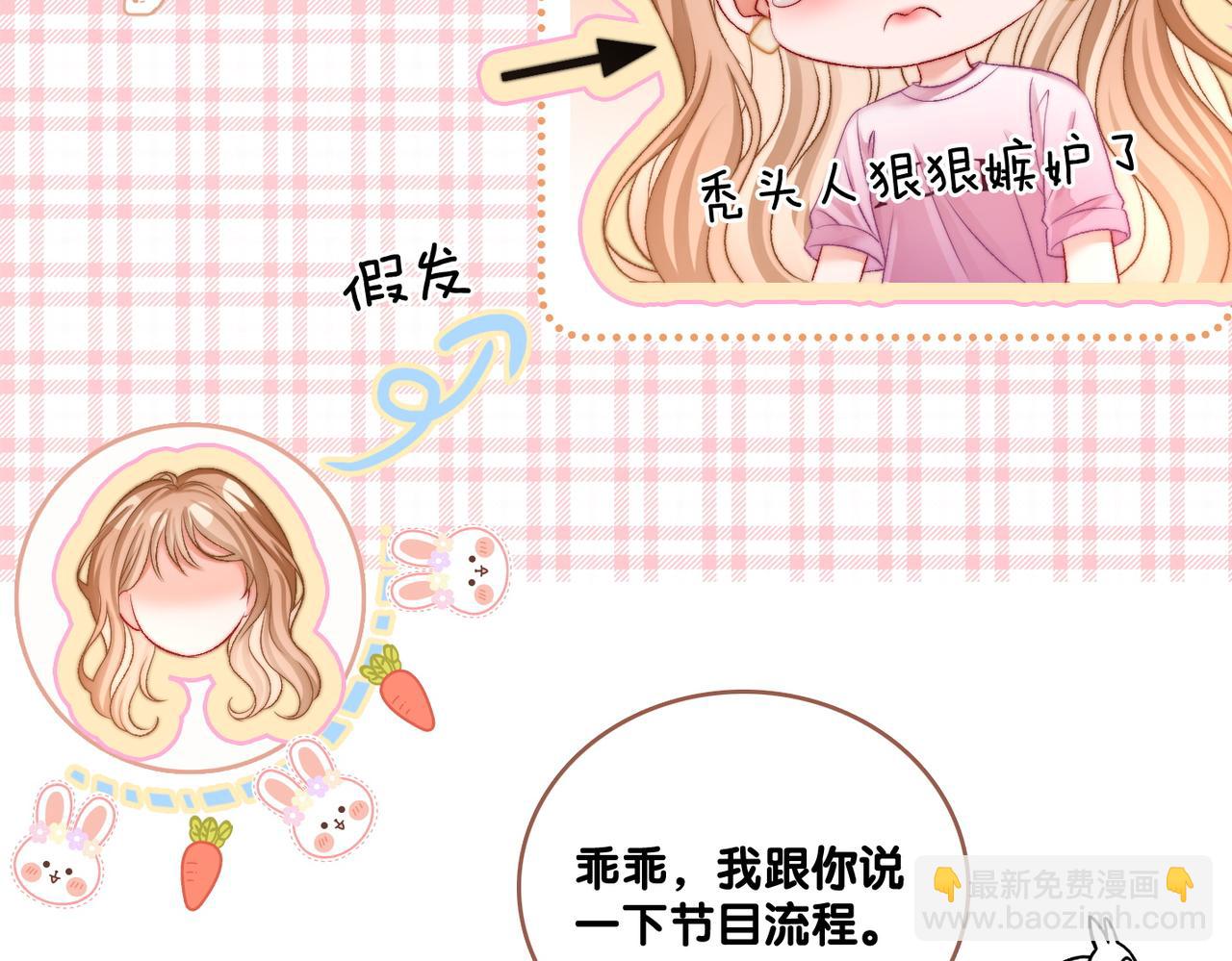 第78话 橘里橘气？(1/3)-第115话