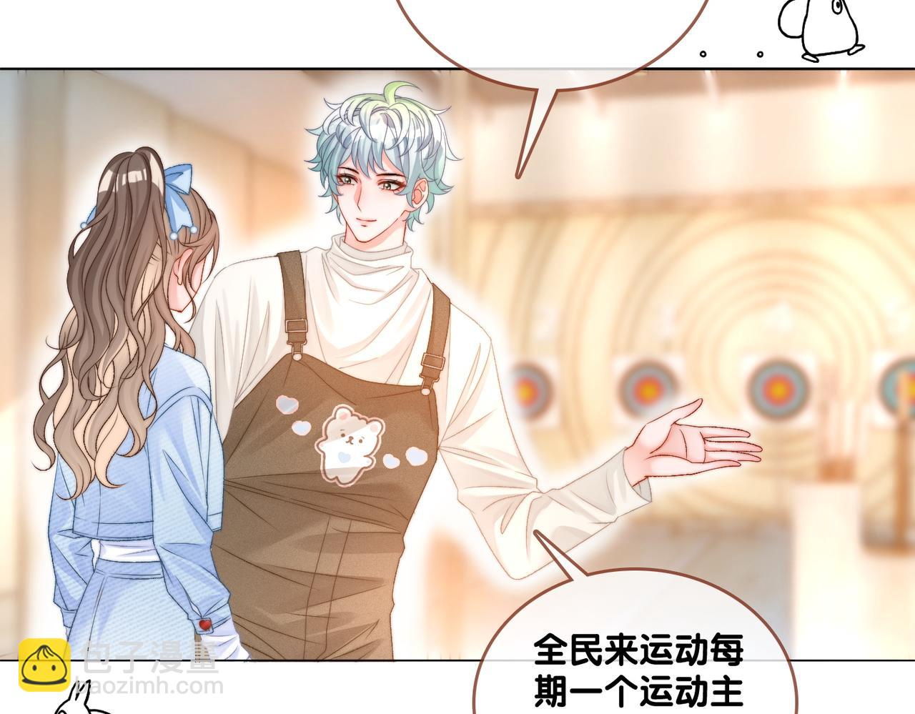 第78话 橘里橘气？(1/3)-第115话