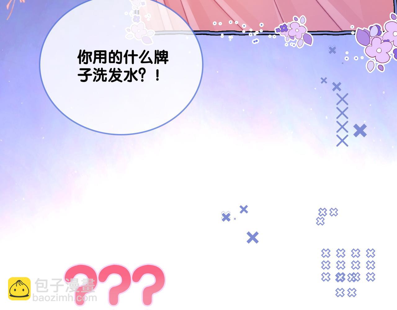 第78话 橘里橘气？(1/3)-第115话