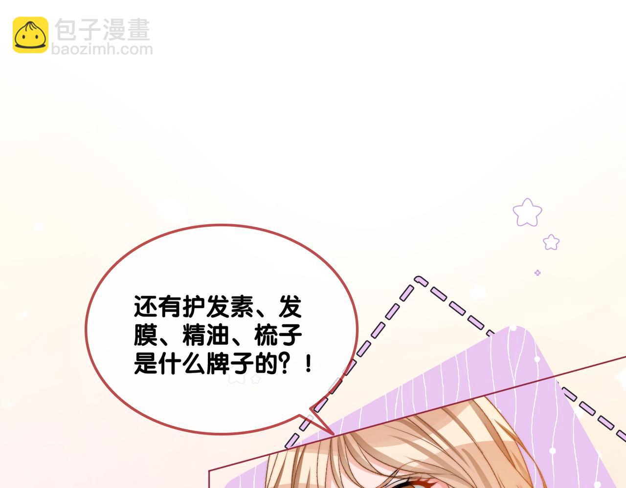 第78话 橘里橘气？(1/3)-第115话