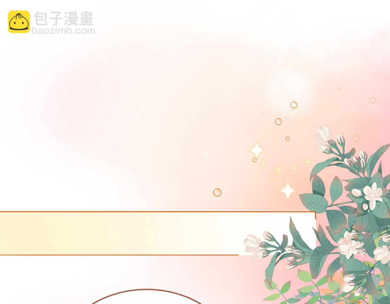 第78话 橘里橘气？(1/3)-第115话