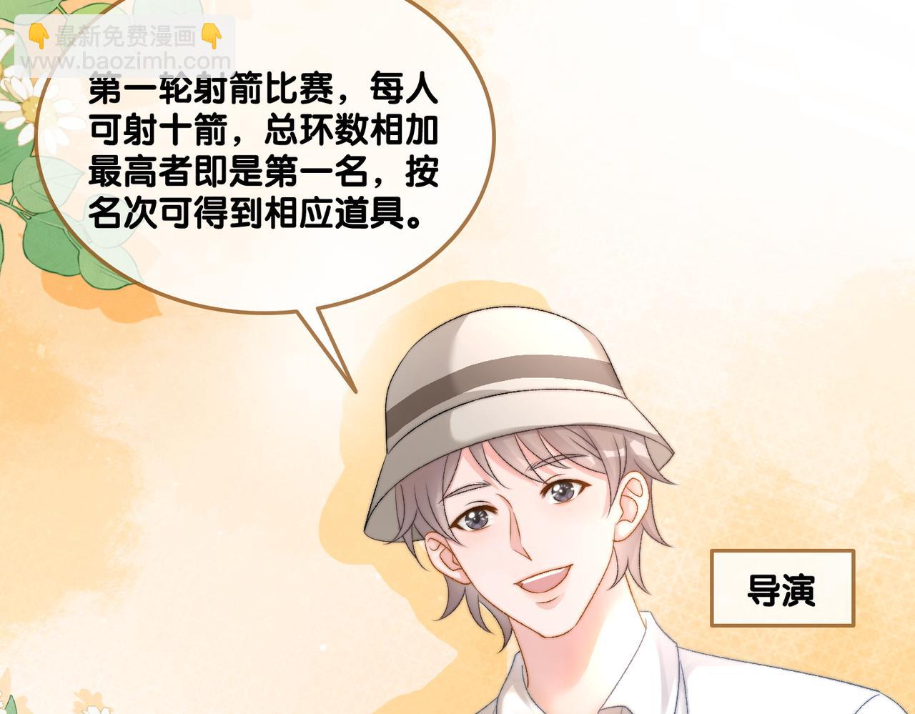 第78话 橘里橘气？(1/3)-第115话