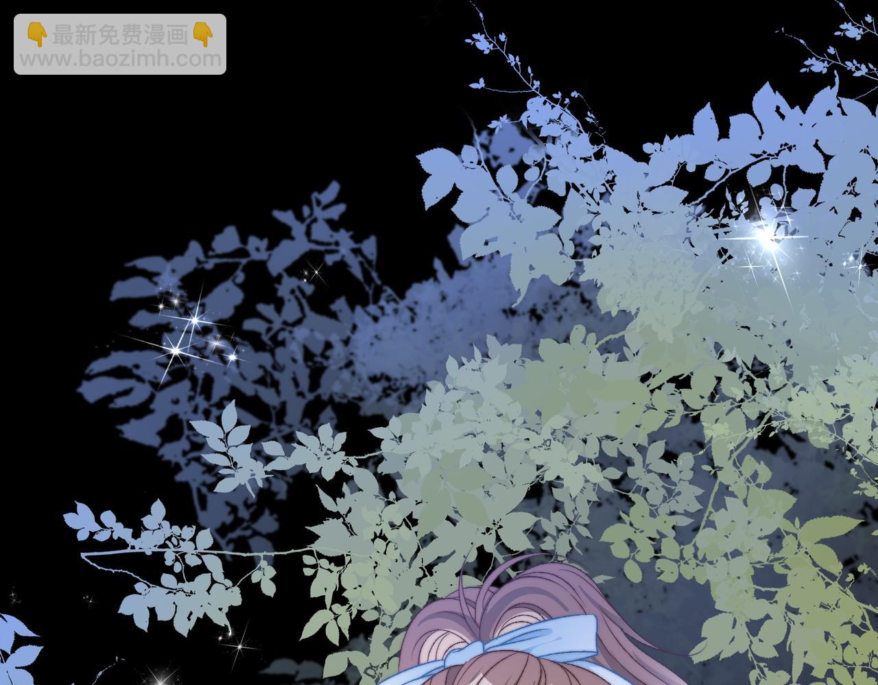 第80话 你，要亲我吗？(1/3)-第117话