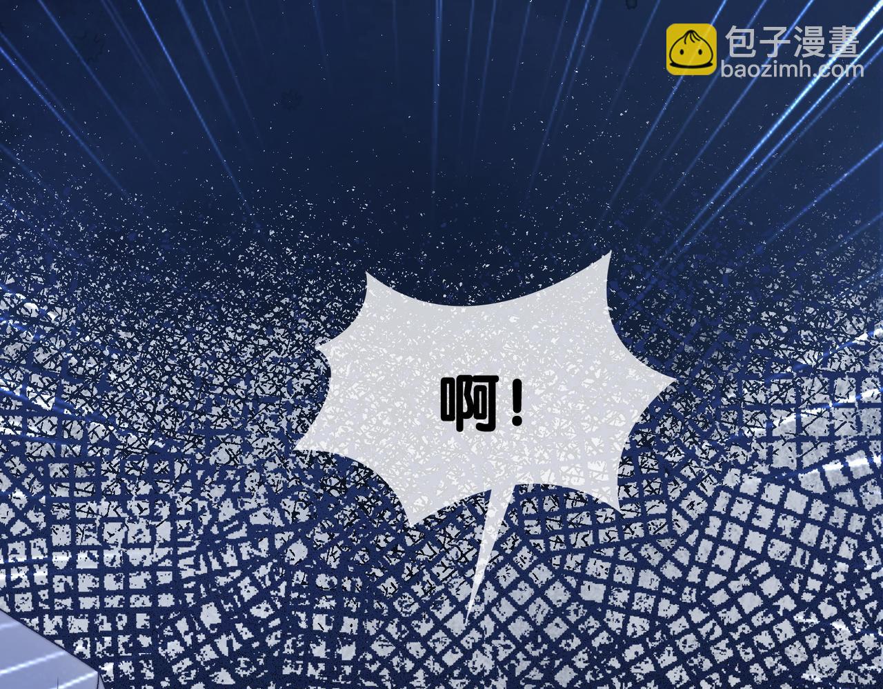 第80话 你，要亲我吗？(1/3)-第117话