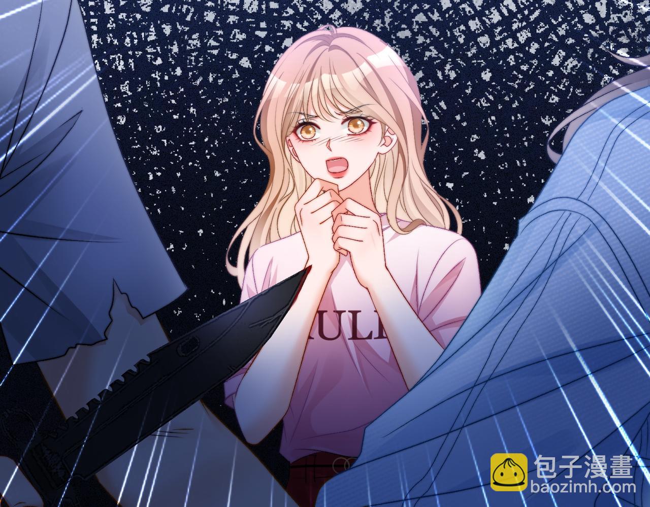 第80话 你，要亲我吗？(1/3)-第117话