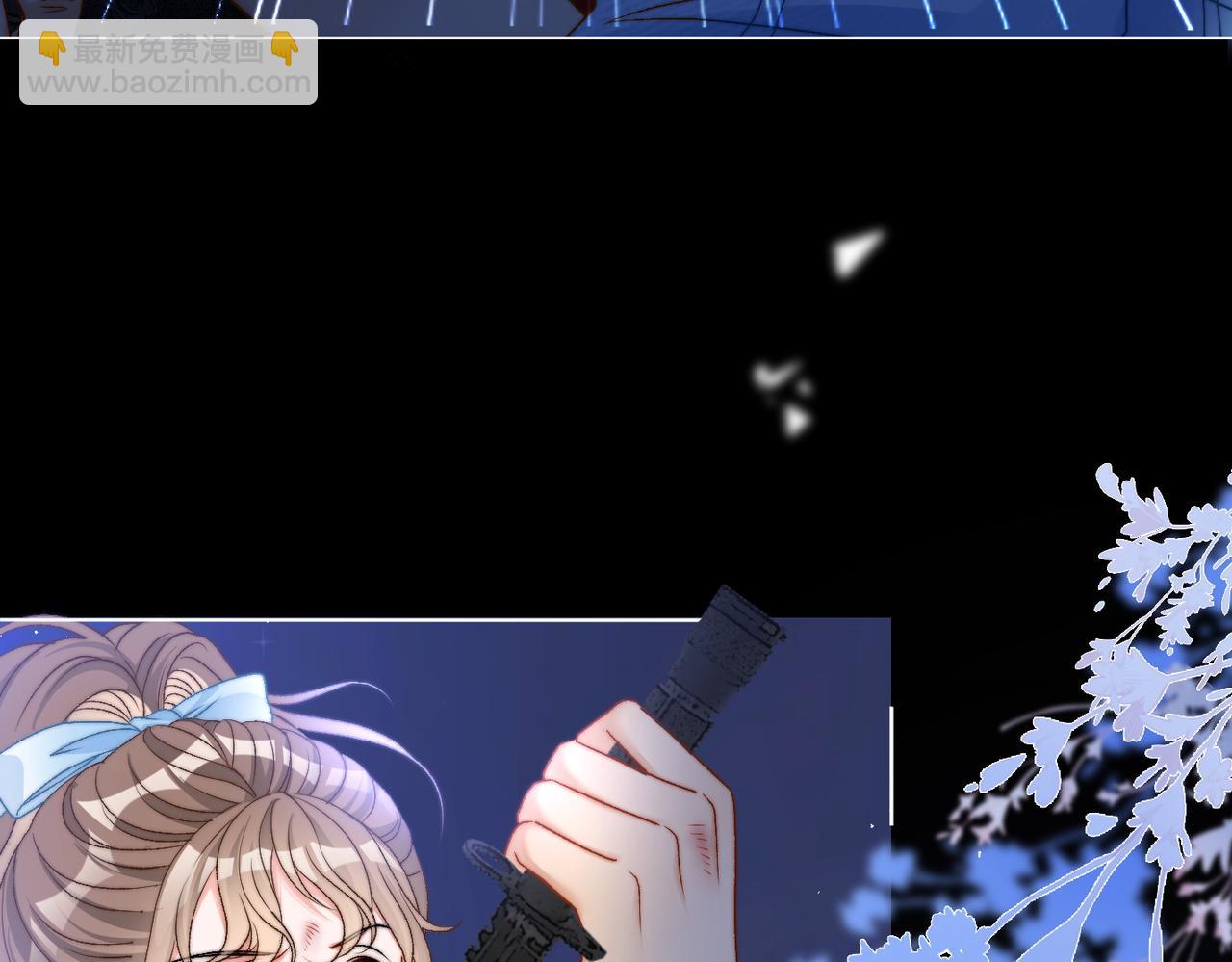 第80话 你，要亲我吗？(1/3)-第117话