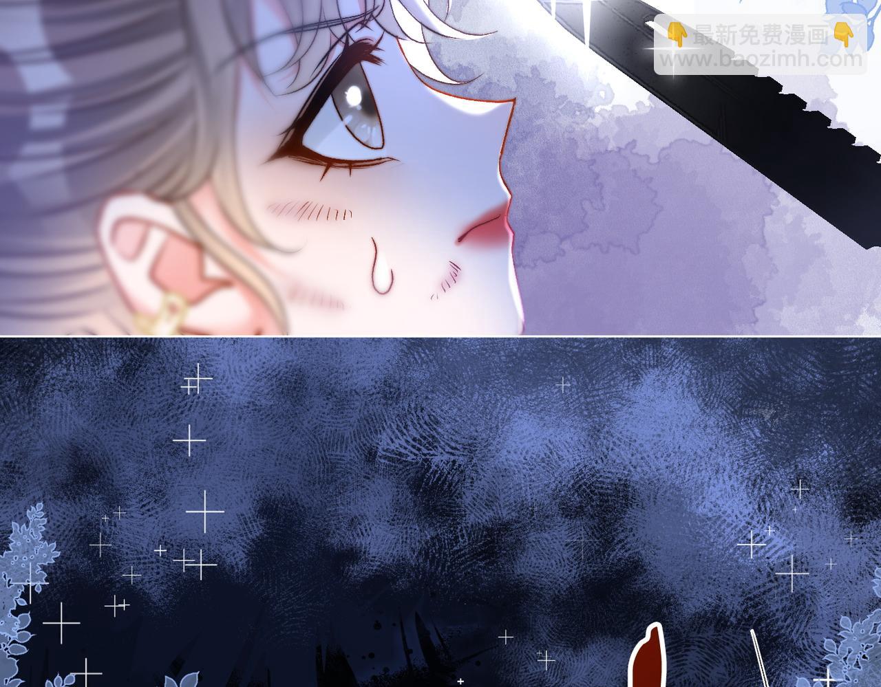 第80话 你，要亲我吗？(1/3)-第117话