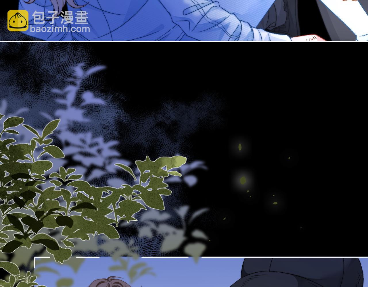 第80话 你，要亲我吗？(1/3)-第117话