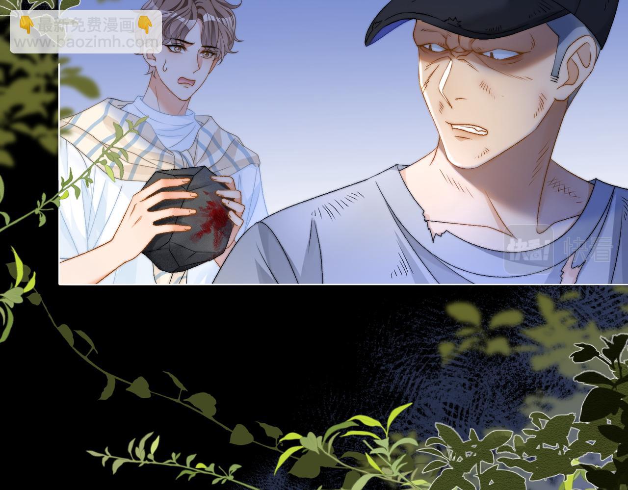 第80话 你，要亲我吗？(1/3)-第117话