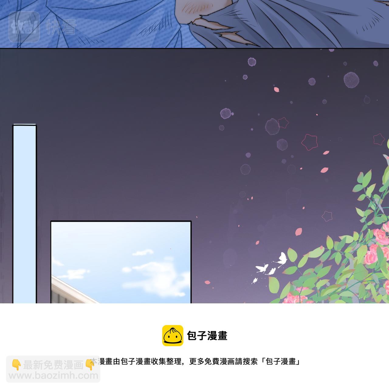 第80话 你，要亲我吗？(1/3)-第117话