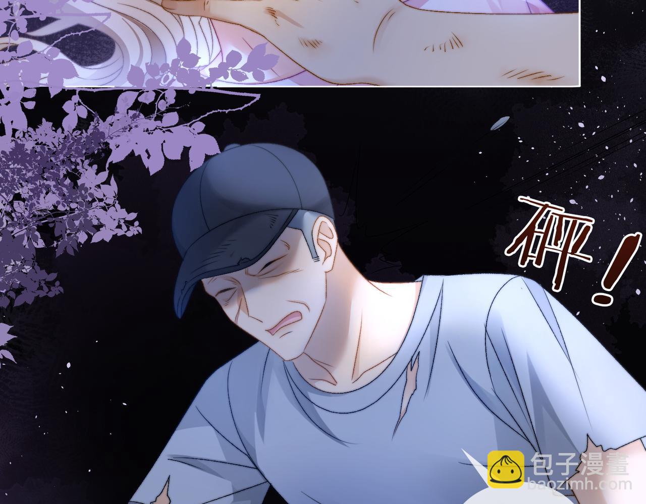 第80话 你，要亲我吗？(1/3)-第117话