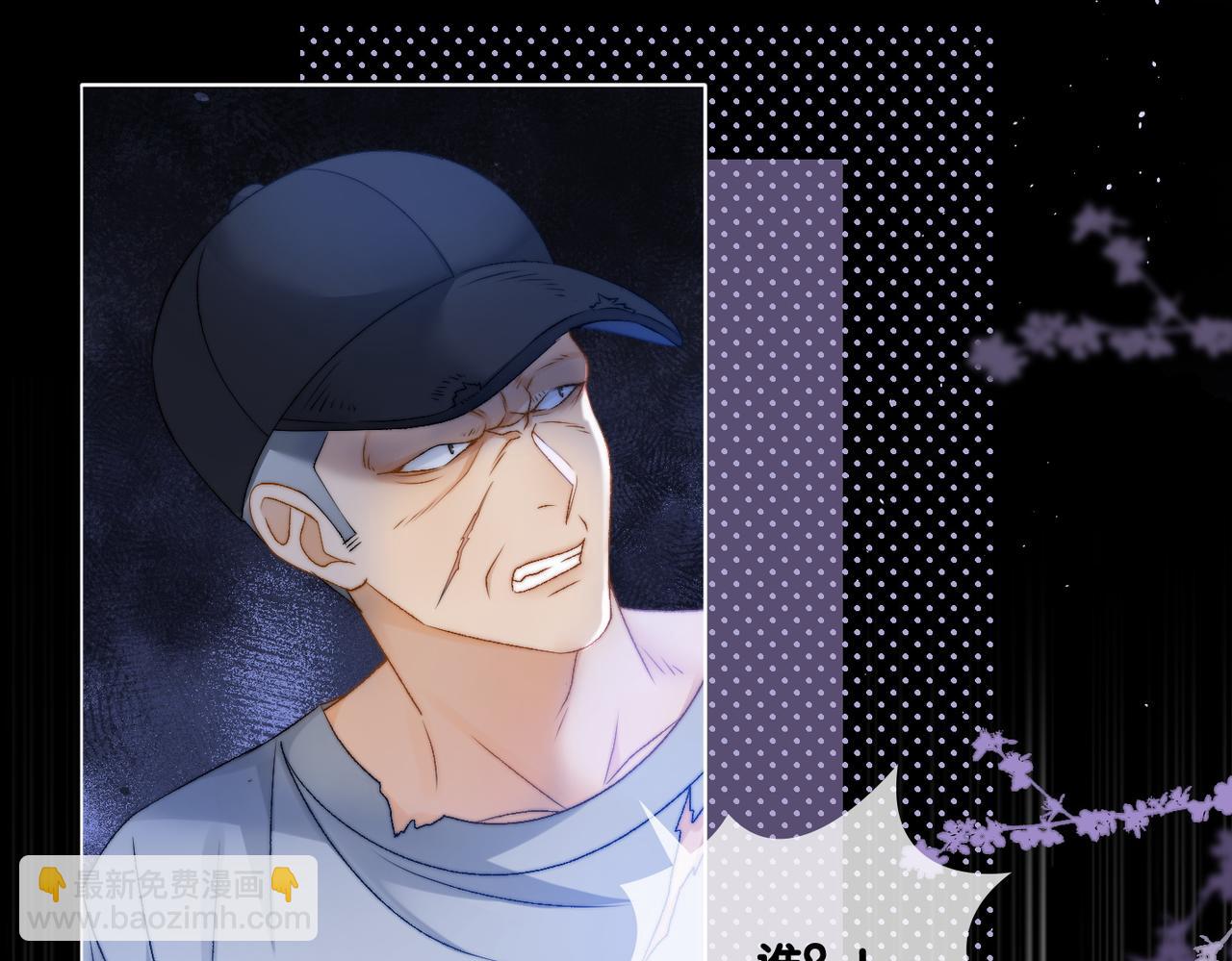 第80话 你，要亲我吗？(1/3)-第117话