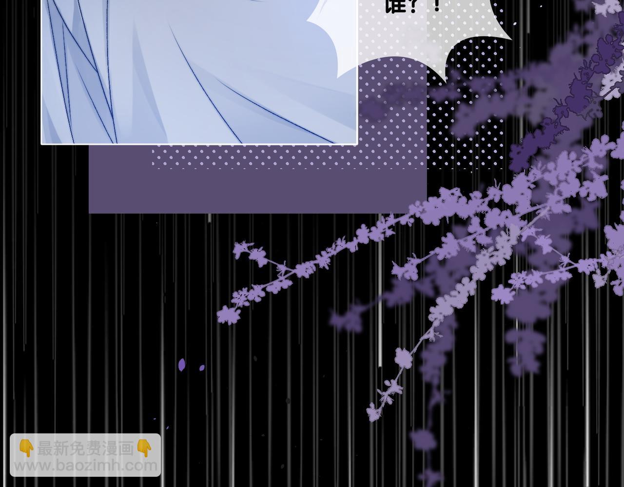 第80话 你，要亲我吗？(1/3)-第117话