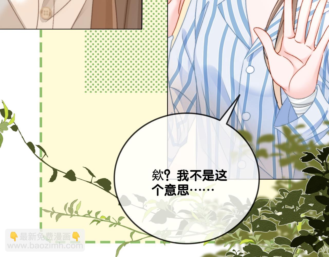 第82话 影帝求名分~(1/3)-第119话