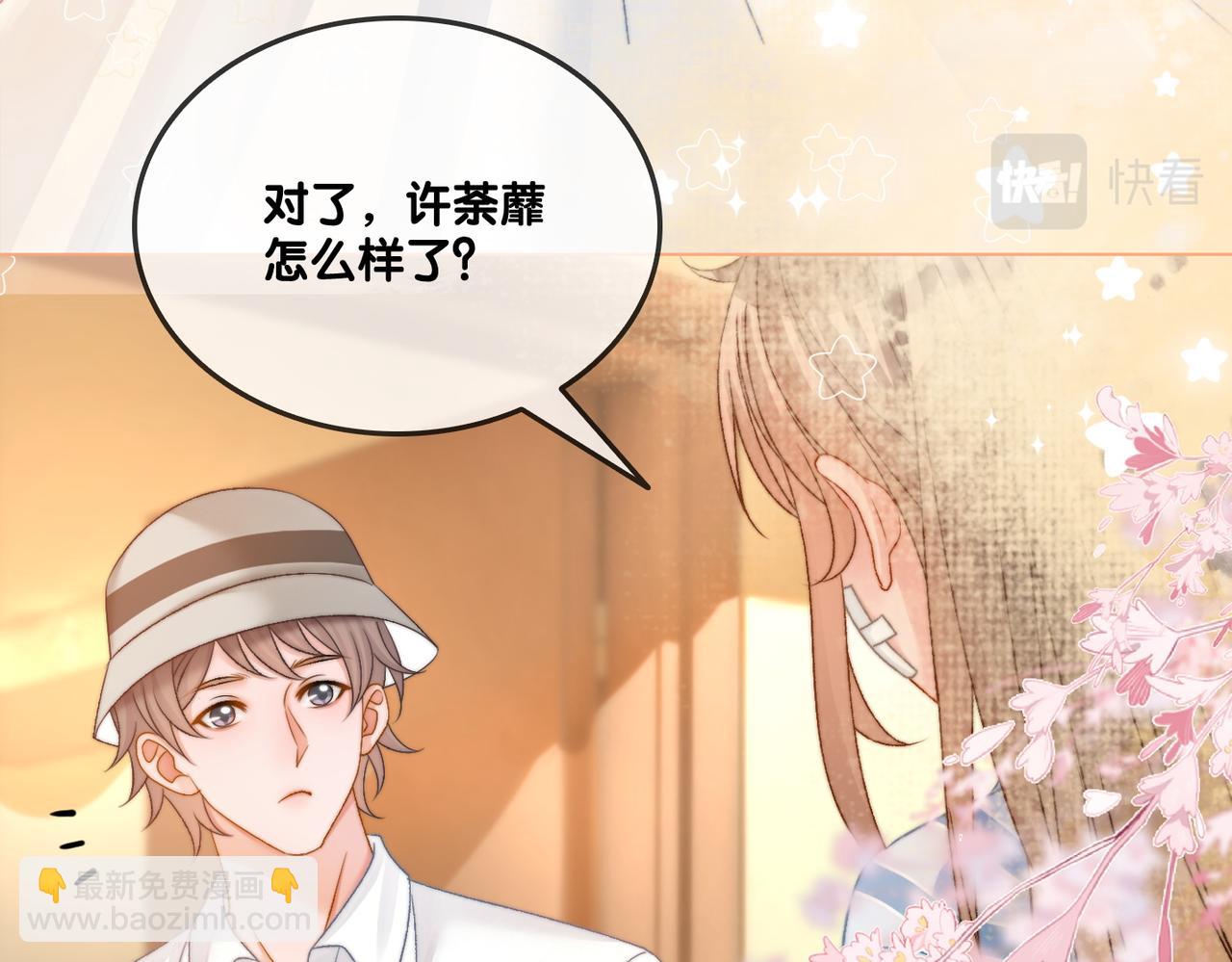 第82话 影帝求名分~(1/3)-第119话