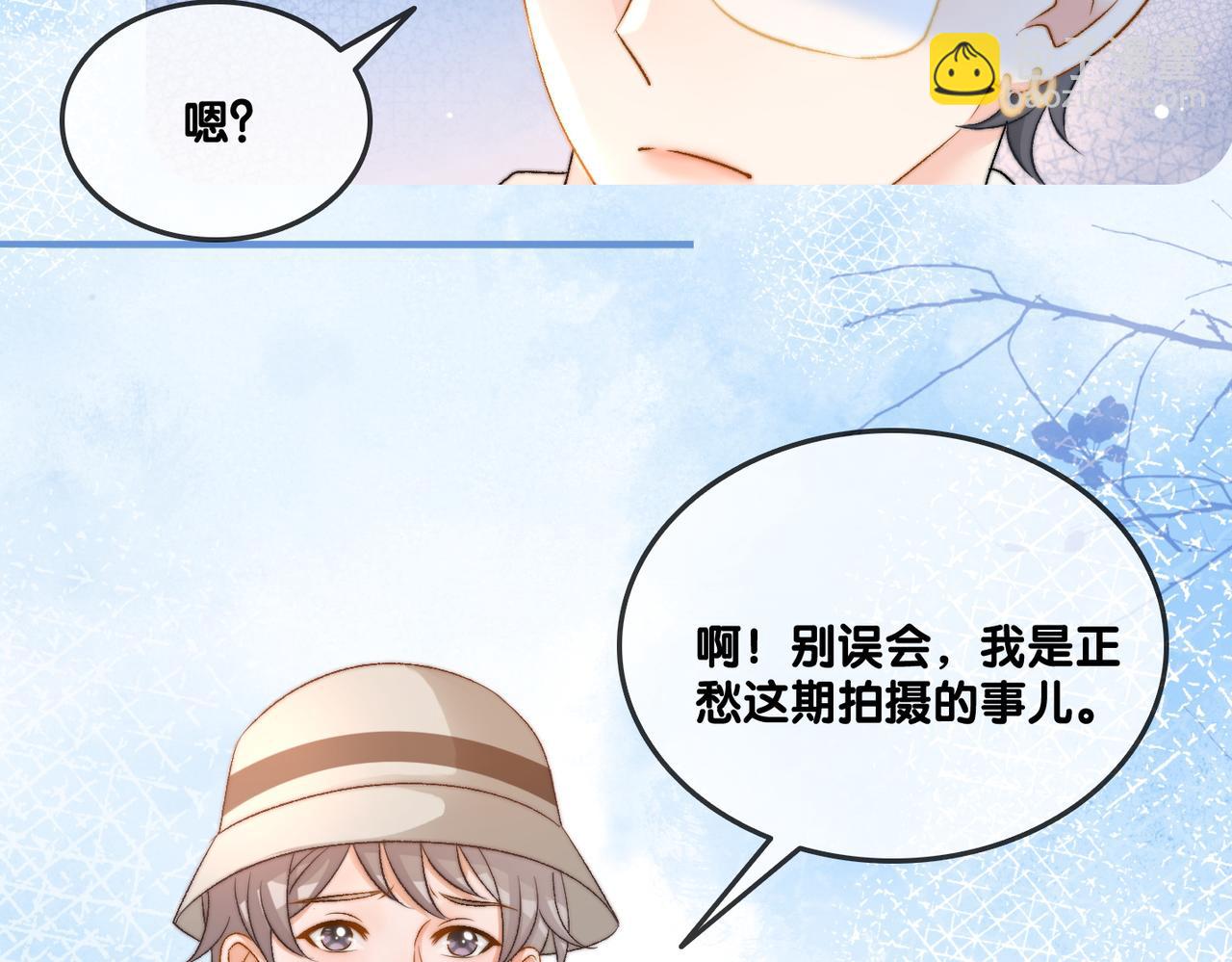 第82话 影帝求名分~(1/3)-第119话