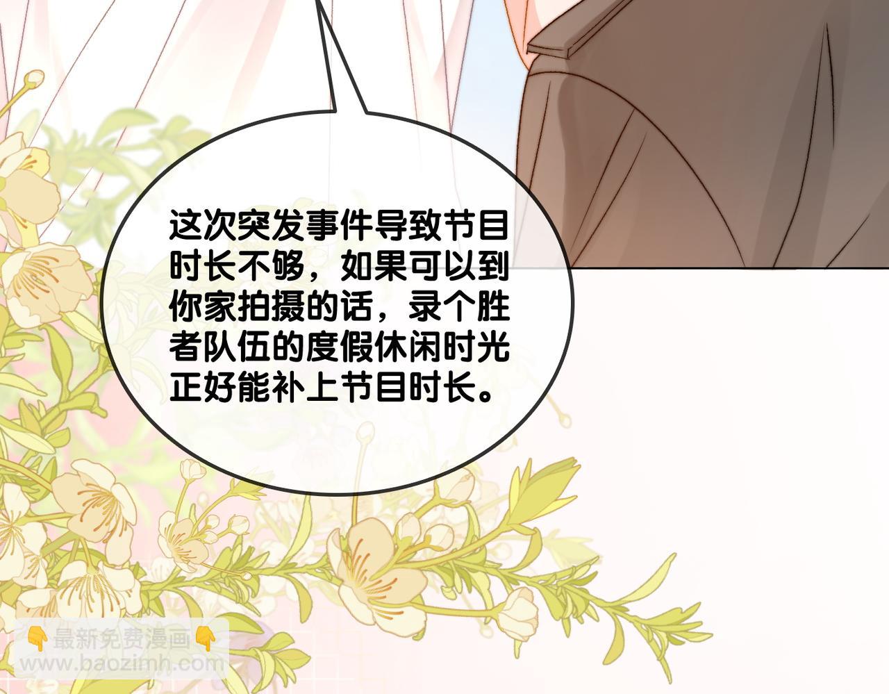 第82话 影帝求名分~(1/3)-第119话