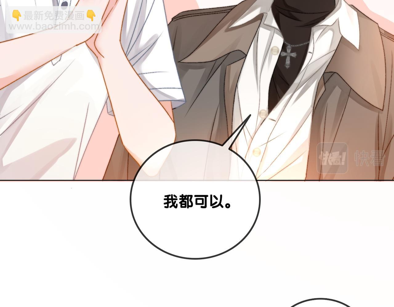 第82话 影帝求名分~(1/3)-第119话