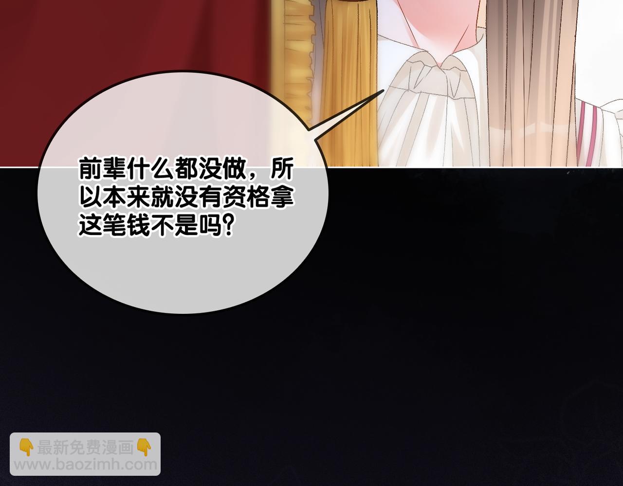 第84话 男朋友(1/3)-第121话