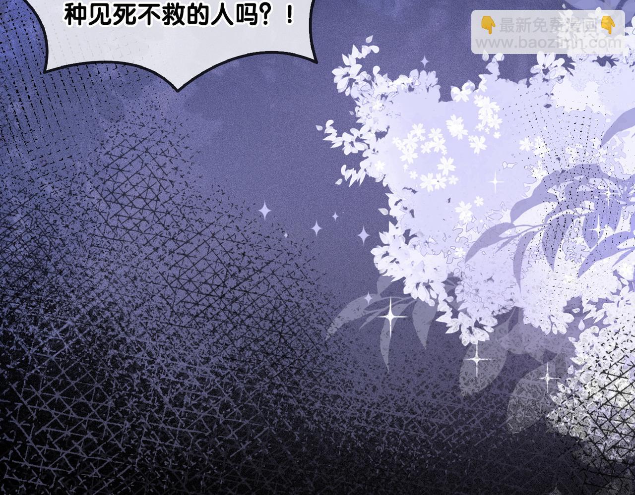 第84话 男朋友(1/3)-第121话