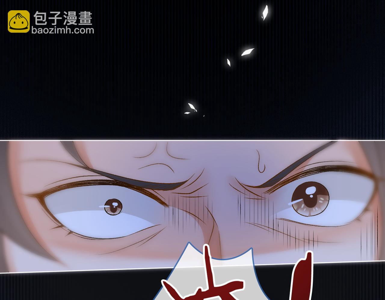 第84话 男朋友(1/3)-第121话