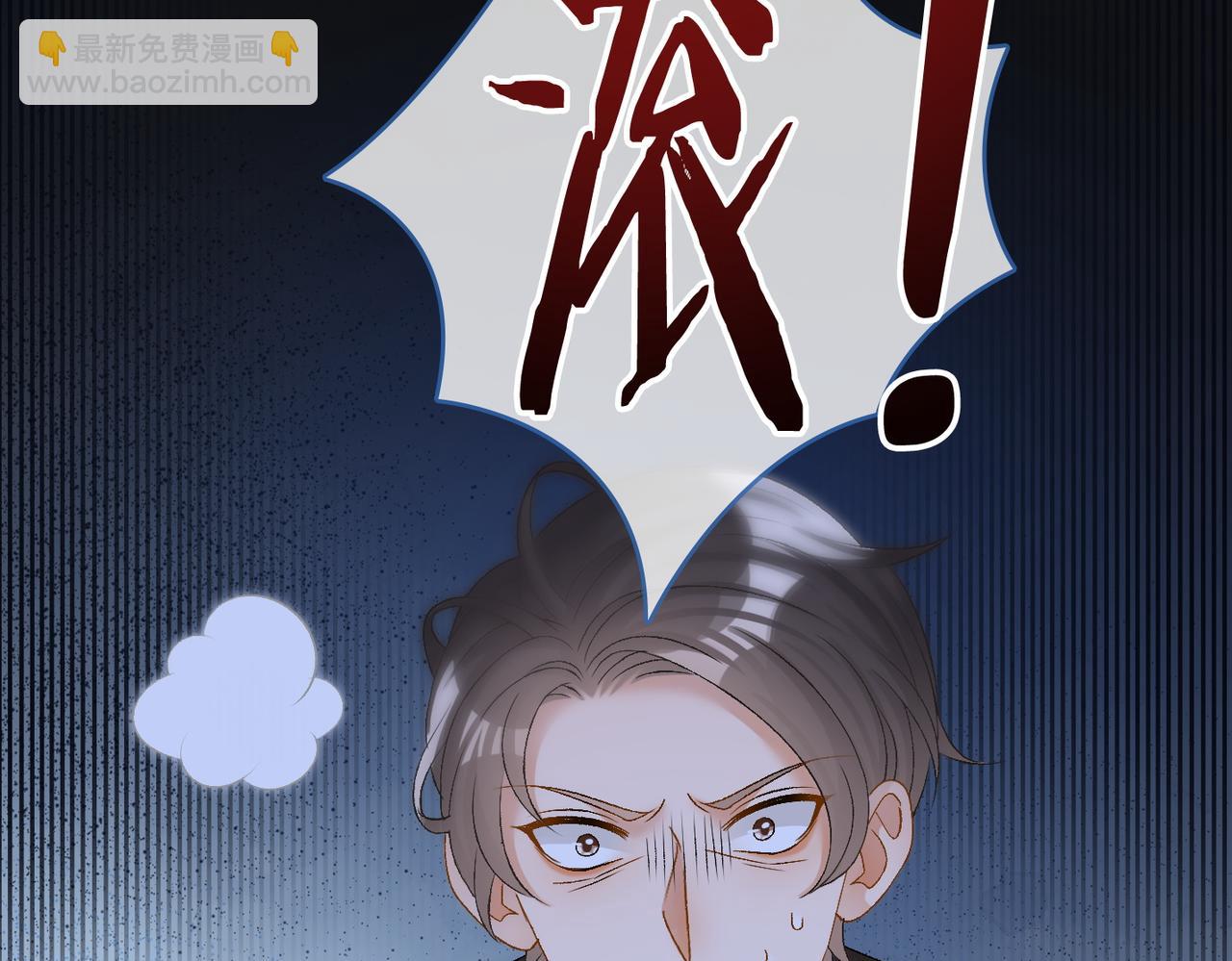 第84话 男朋友(1/3)-第121话