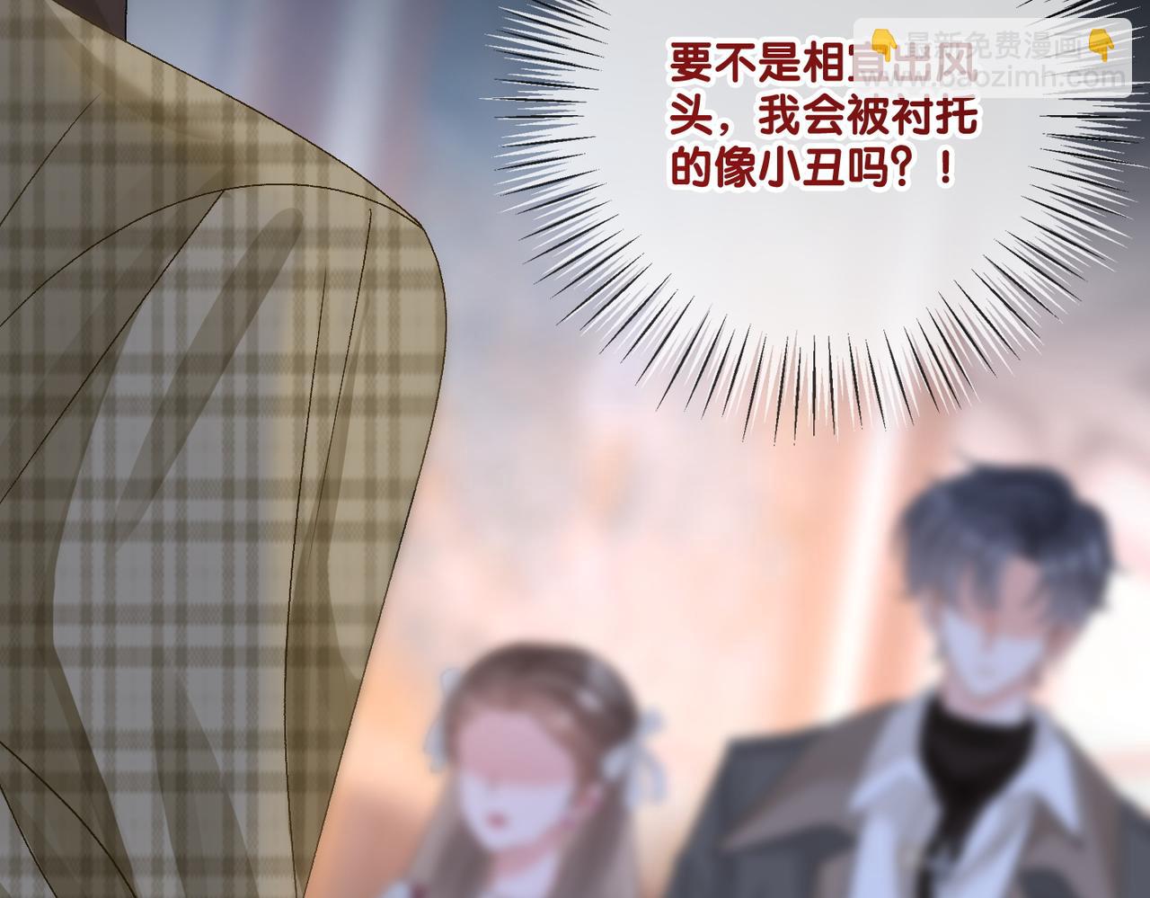 第84话 男朋友(1/3)-第121话