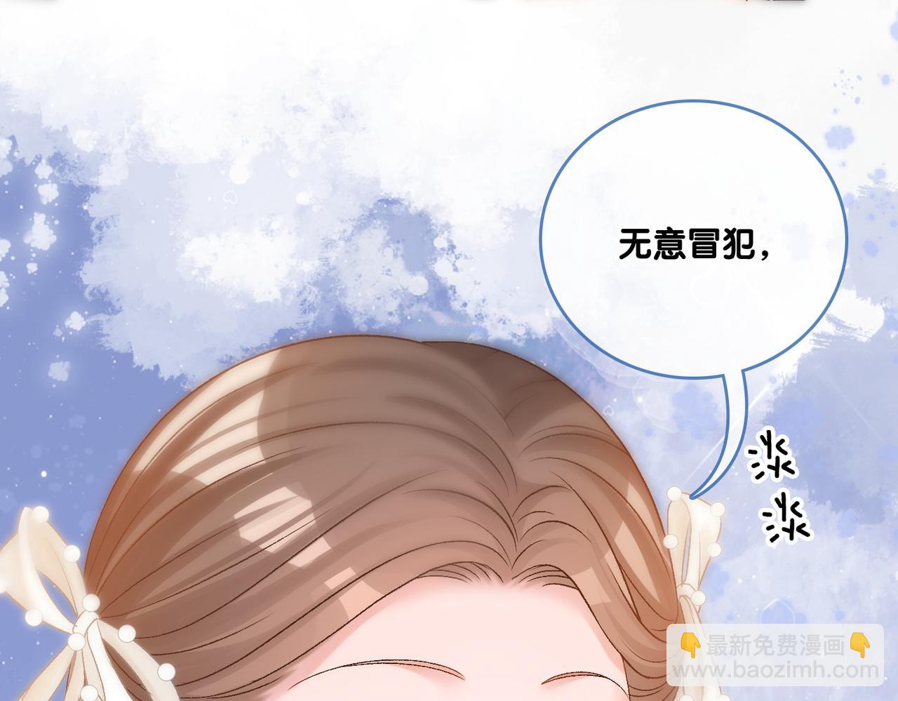 第84话 男朋友(1/3)-第121话