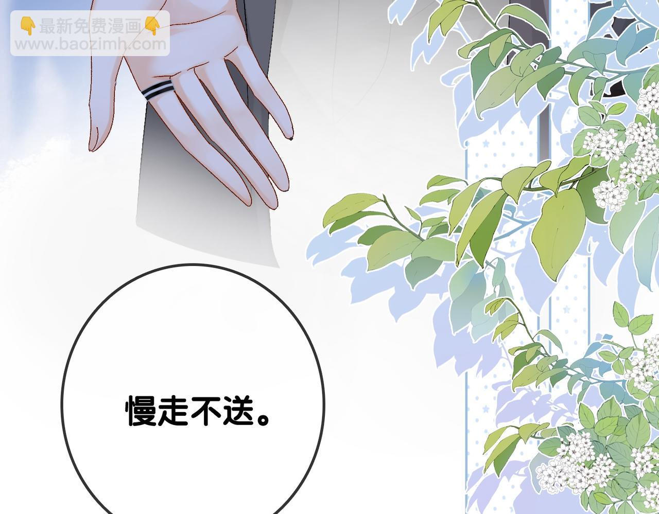 第84话 男朋友(1/3)-第121话