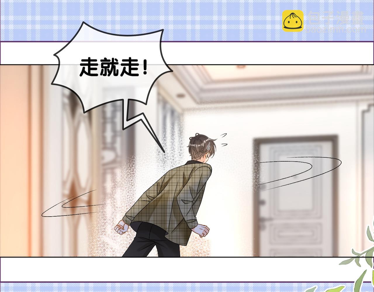 第84话 男朋友(1/3)-第121话