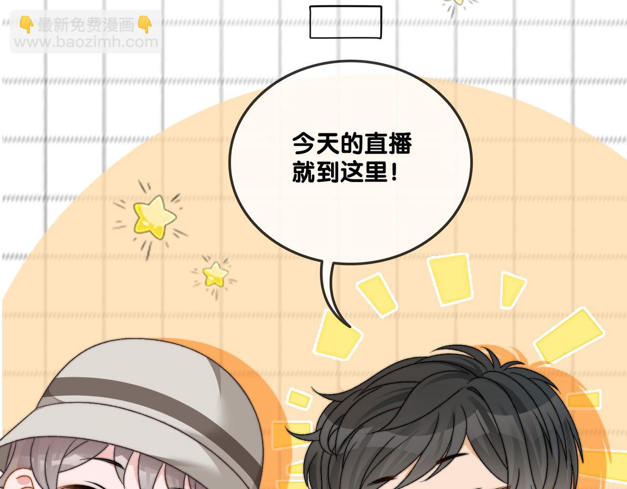 第84话 男朋友(1/3)-第121话