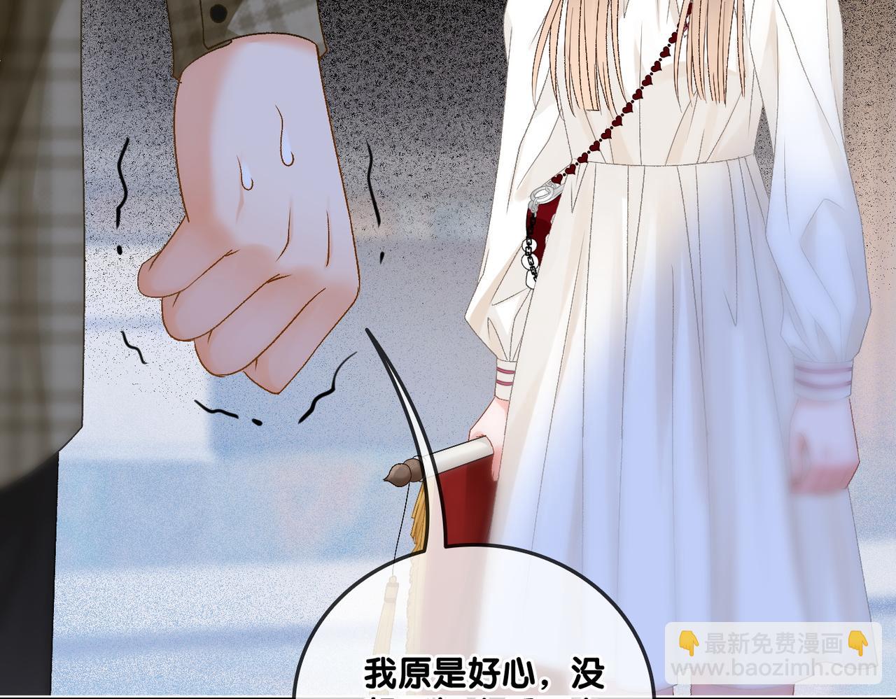 第84话 男朋友(1/3)-第121话