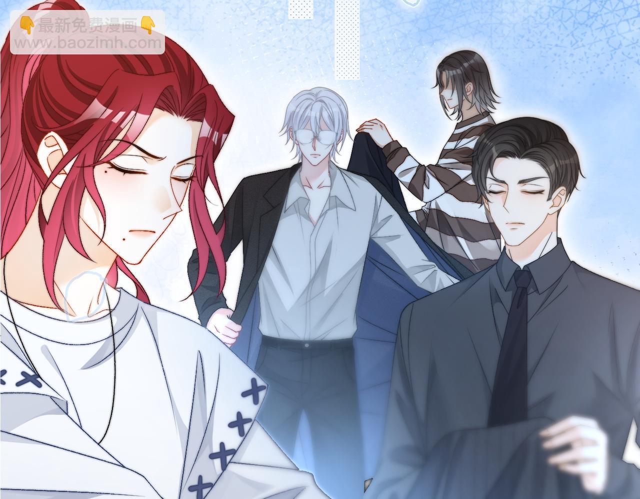 第86话 哥哥们太爱我了怎么办(1/3)-第123话