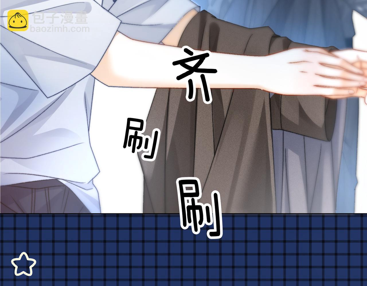 第86话 哥哥们太爱我了怎么办(1/3)-第123话