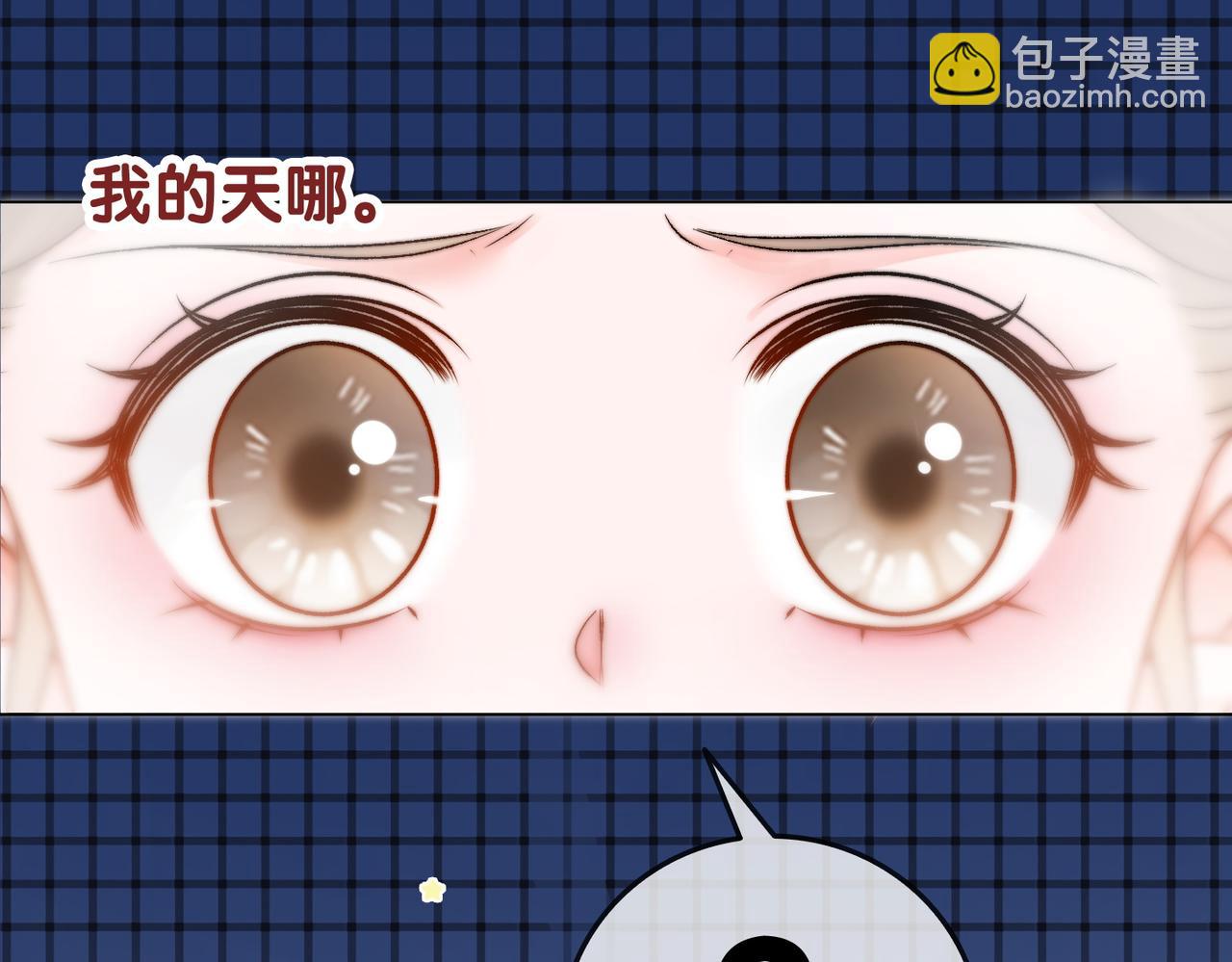 第86话 哥哥们太爱我了怎么办(1/3)-第123话