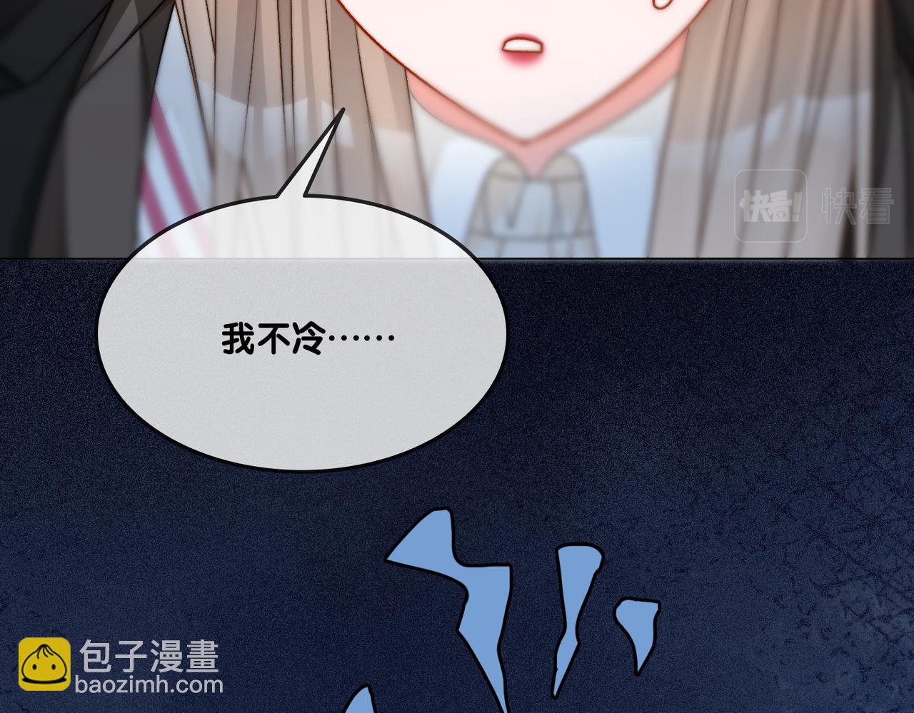 第86话 哥哥们太爱我了怎么办(1/3)-第123话