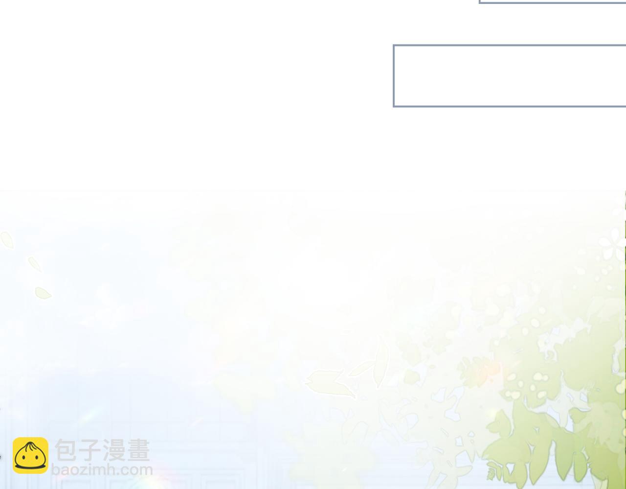 第86话 哥哥们太爱我了怎么办(1/3)-第123话