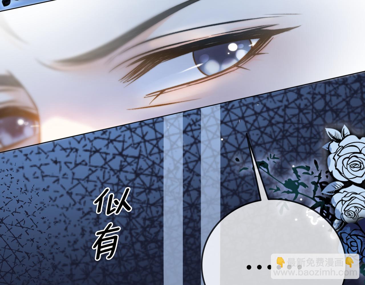 第86话 哥哥们太爱我了怎么办(1/3)-第123话