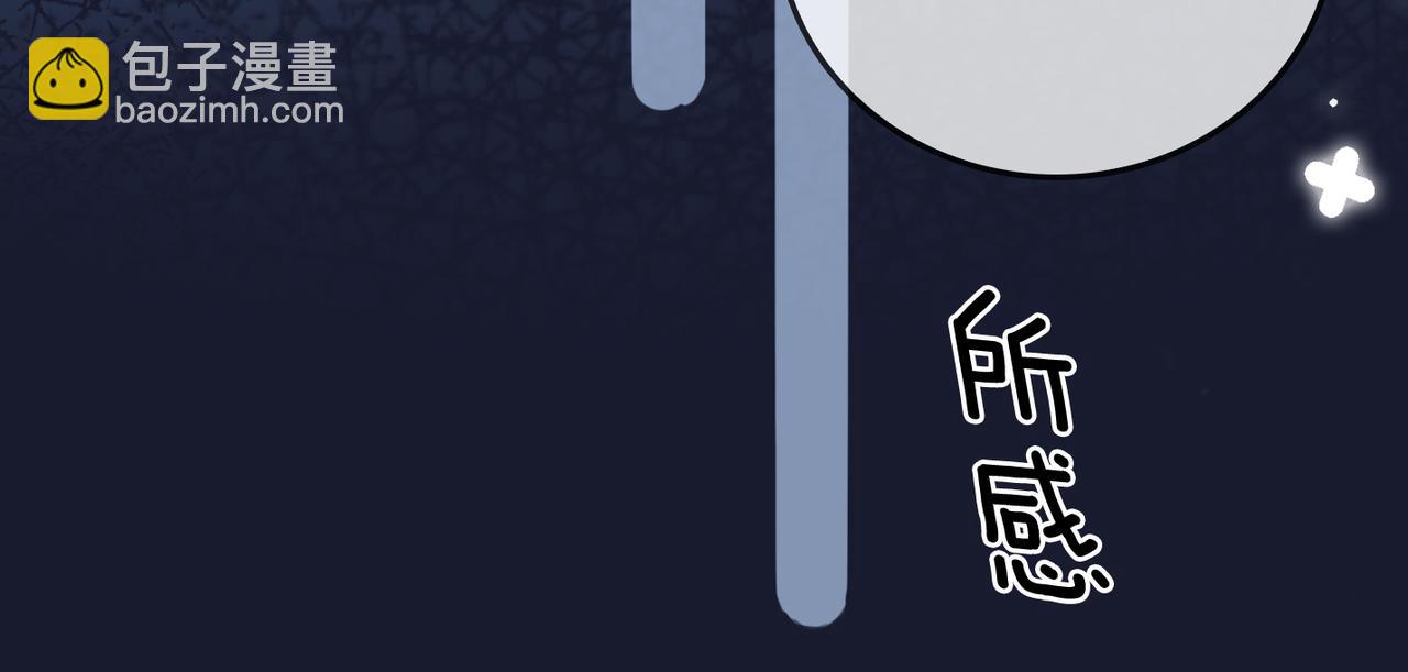 第86话 哥哥们太爱我了怎么办(1/3)-第123话