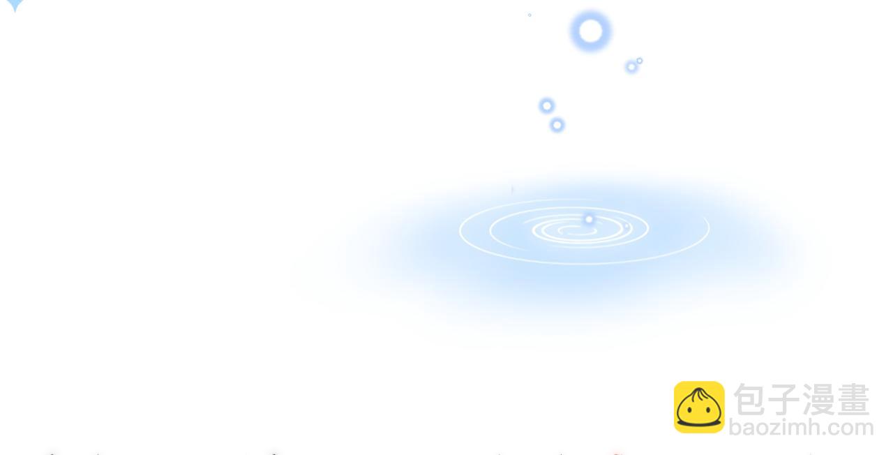 第86话 哥哥们太爱我了怎么办(1/3)-第123话