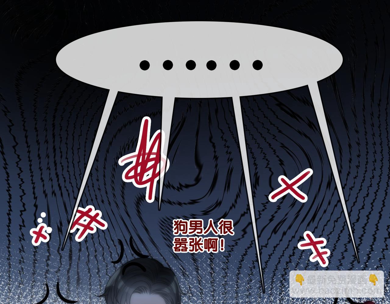 第86话 哥哥们太爱我了怎么办(1/3)-第123话