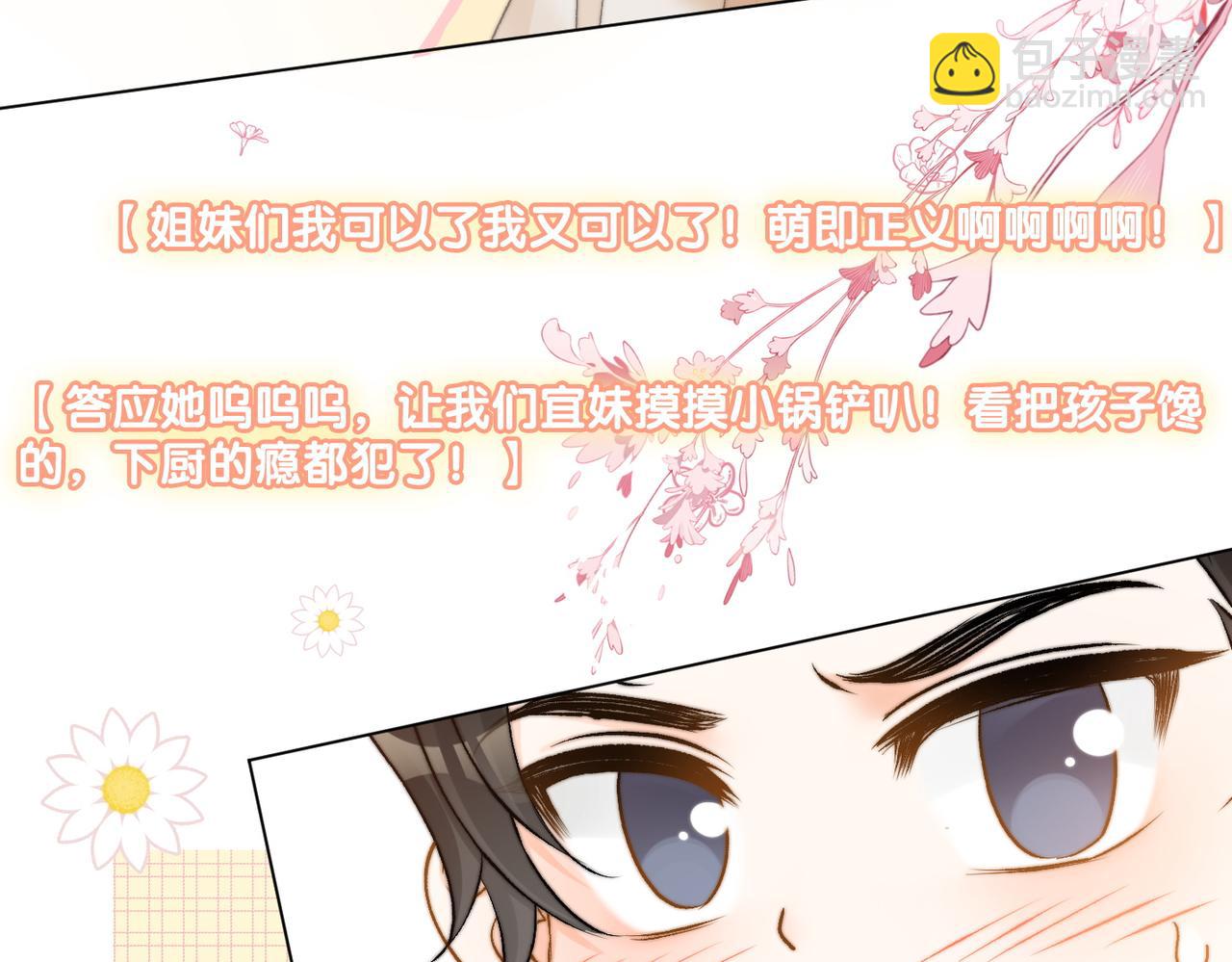 第88话 哥哥的&ldquo;原则&rdquo;(1/3)-第125话