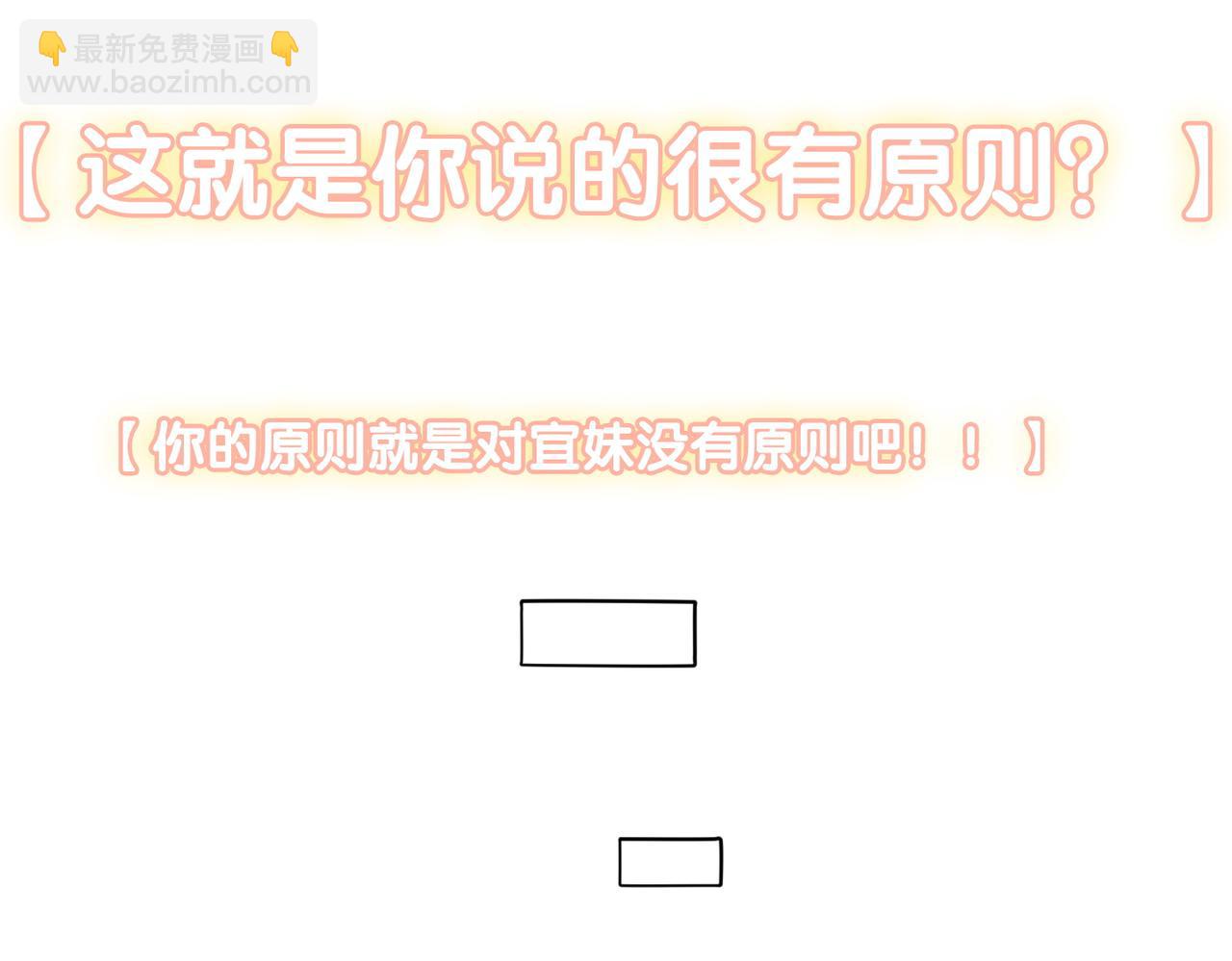 第88话 哥哥的&ldquo;原则&rdquo;(1/3)-第125话